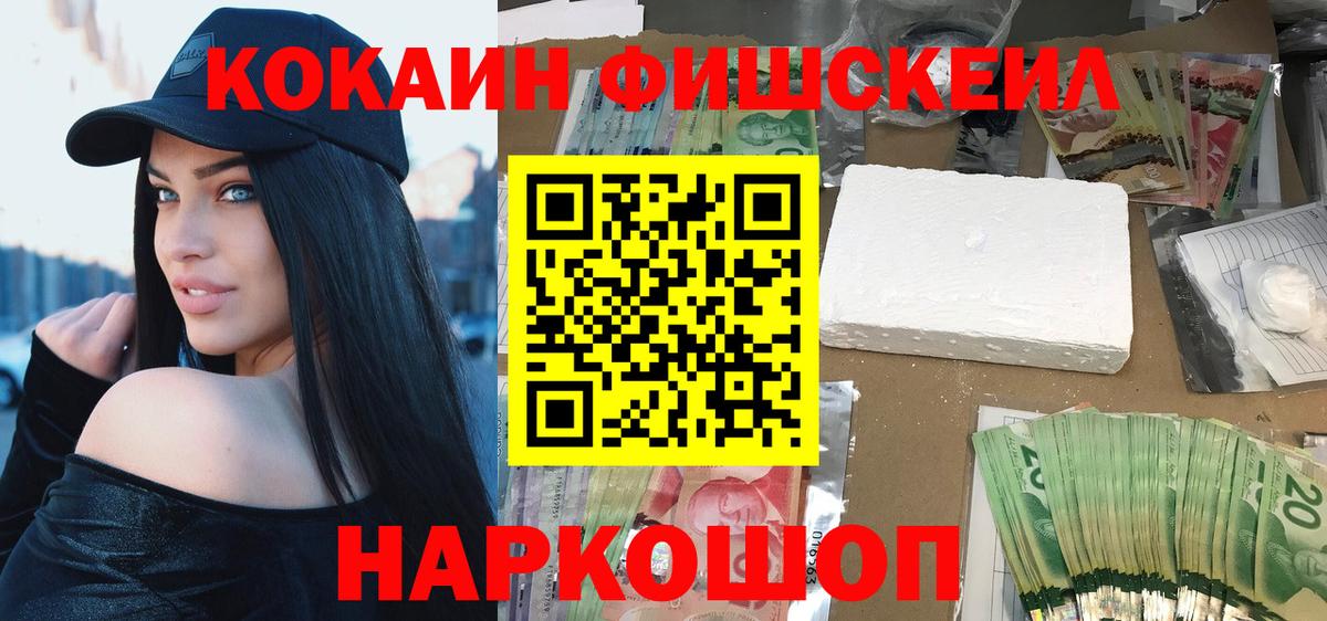 КОКАИН Columbia Кашира