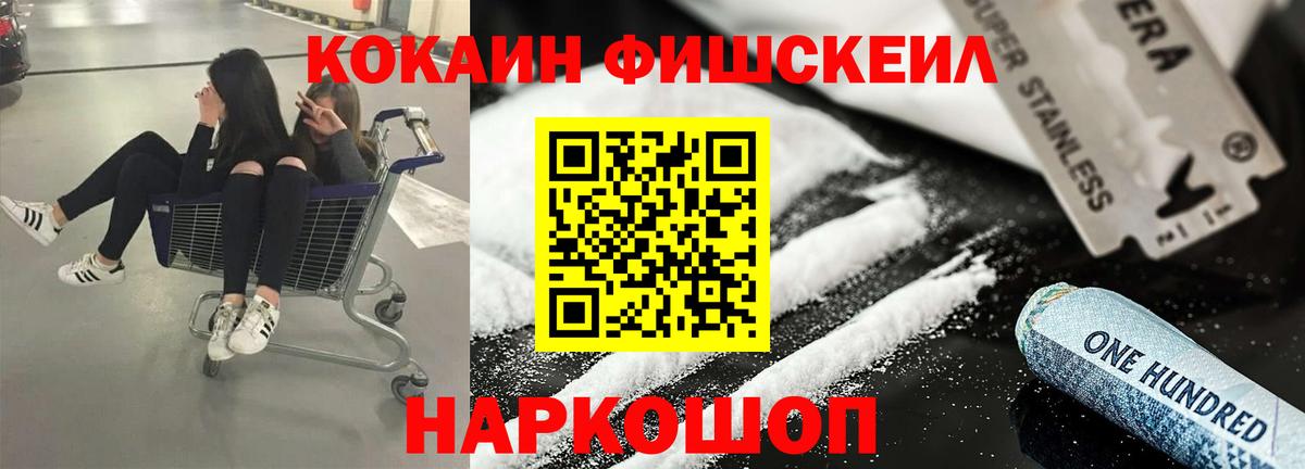 КОКАИН Колумбийский  КОКАИН Columbia  Вход с VPN  Кашира 