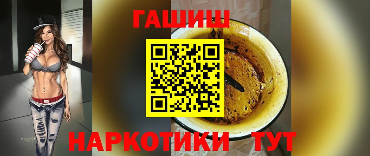 Гашиш Кашира