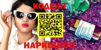 марки nbome Конаково