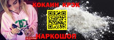 кокаин перу Комсомольск-на-Амуре
