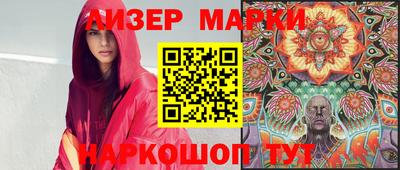 марки nbome Конаково