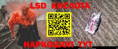 2c-b Коммунар