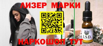 марки nbome Конаково