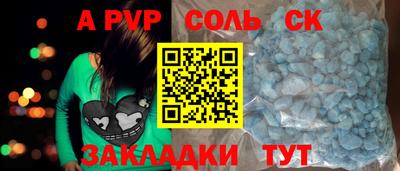 кокаин перу Комсомольск-на-Амуре