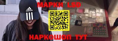 кокаин перу Комсомольск-на-Амуре
