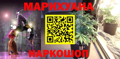 марки nbome Конаково