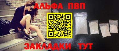 кокаин перу Комсомольск-на-Амуре