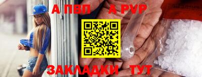 марки nbome Конаково