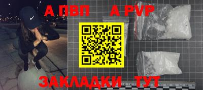 марки nbome Конаково