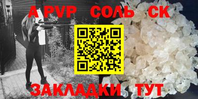 2c-b Коммунар