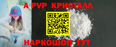марки nbome Конаково