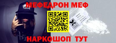 кокаин перу Комсомольск-на-Амуре
