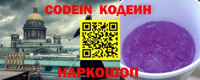 марки nbome Конаково