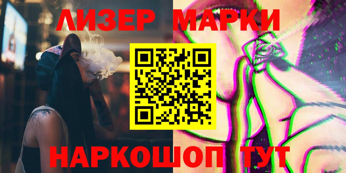 Лсд 25 экстази ecstasy Кашира