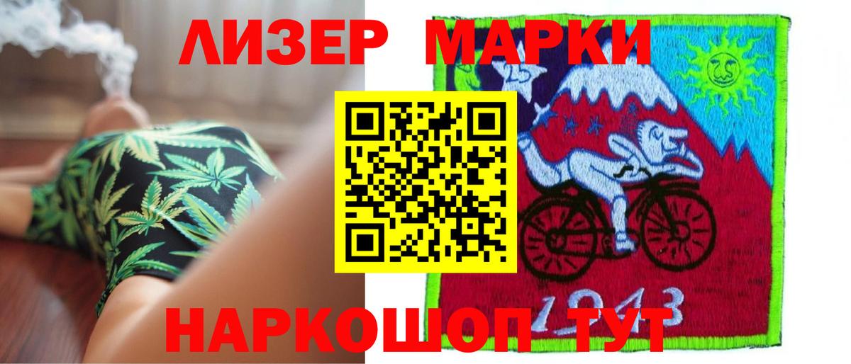 Кашира  Лсд 25 экстази кислота  hydra вход  Вход с VPN 