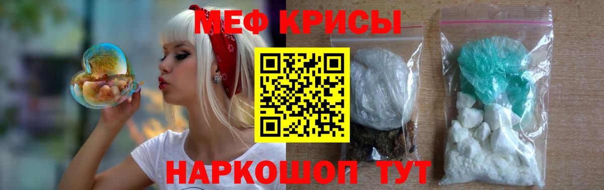 Мефедрон  Кашира