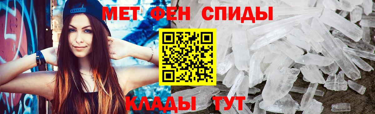 Кашира  Метамфетамин витя  Первитин  Вход с VPN 