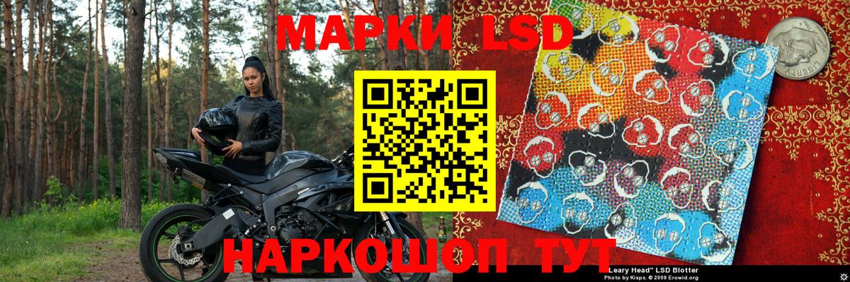 Марки N-bome 1,5мг  Вход с VPN  Кашира  Марки N-bome 1,5мг 