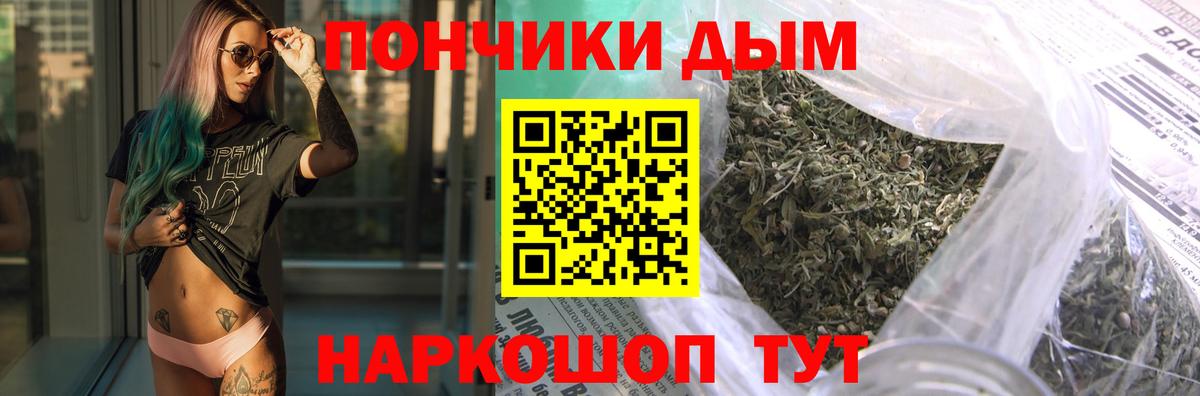 Кашира  Бошки Шишки марихуана  Марихуана OG Kush  Вход с VPN  Марихуана SATIVA & INDICA 