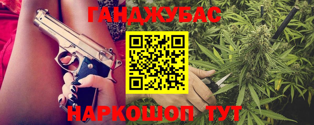 Каннабис семена Кашира